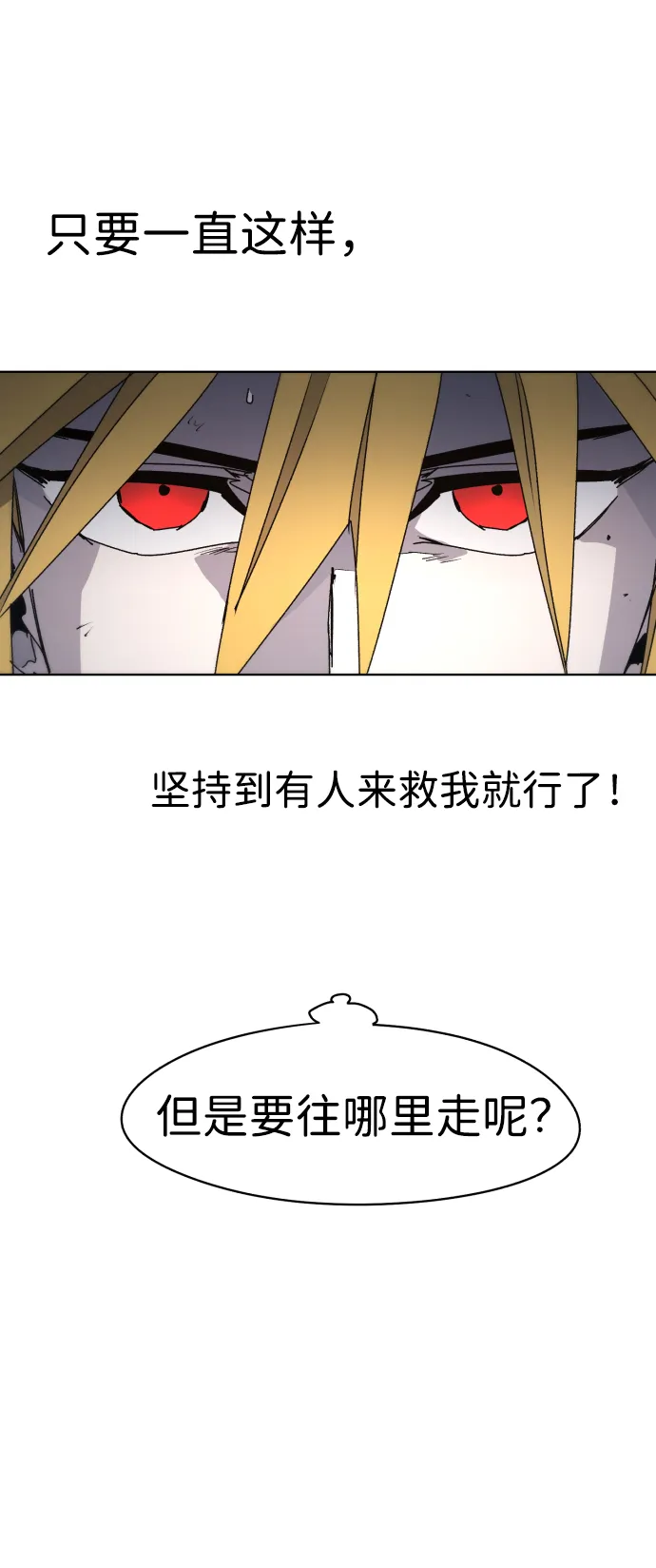 第39话 第51页