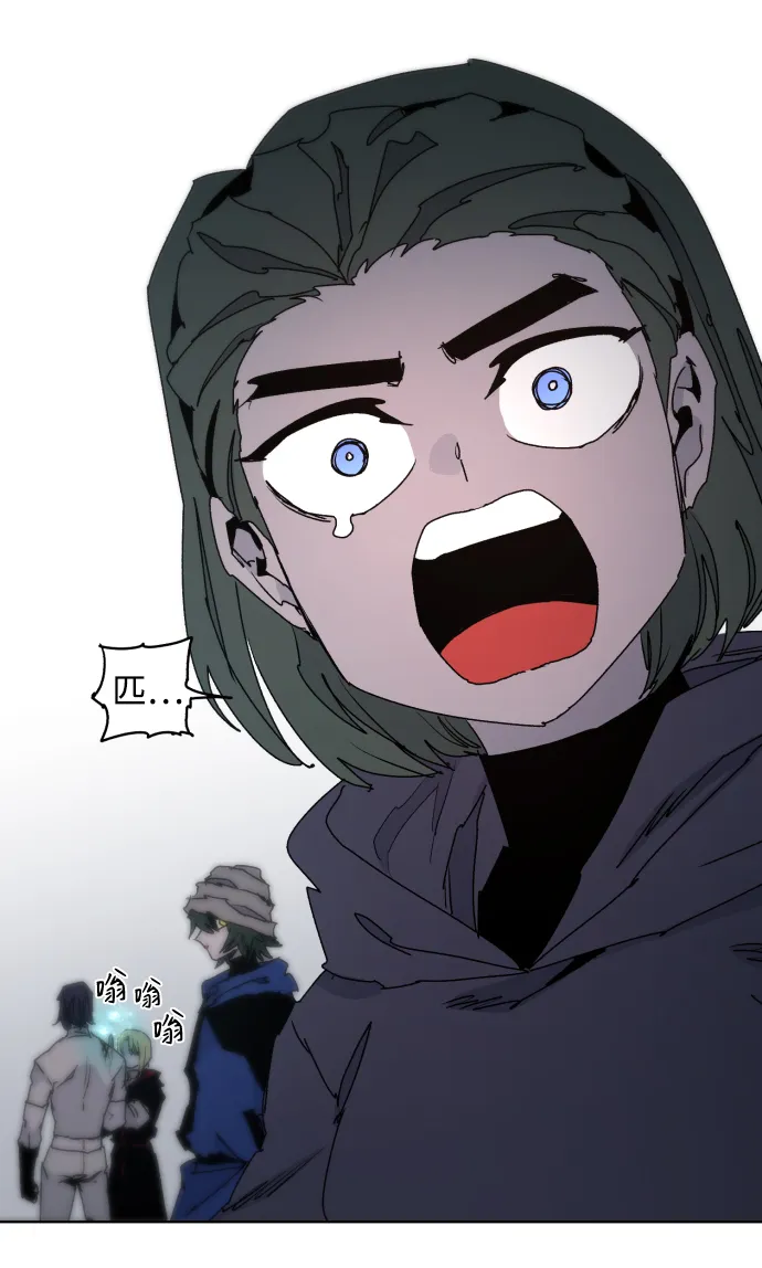 第39话 第53页