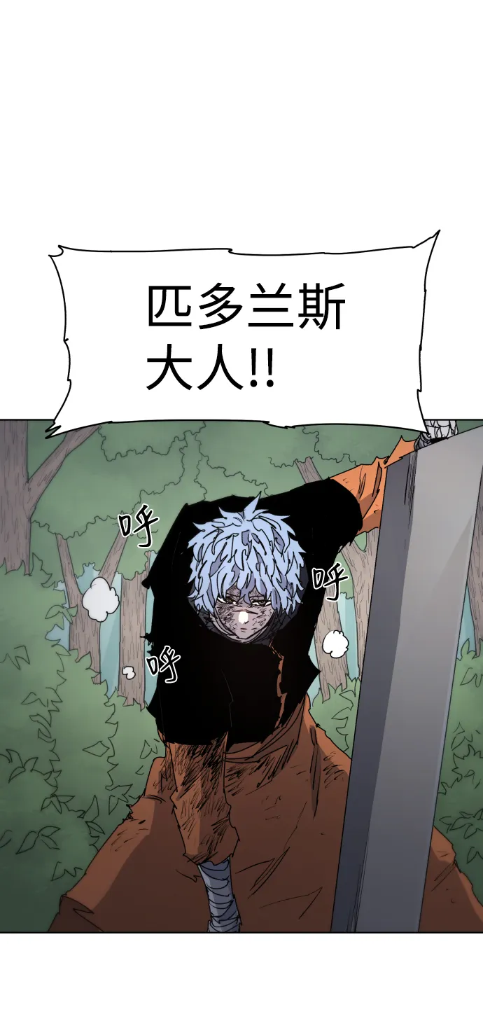 第39话 第54页
