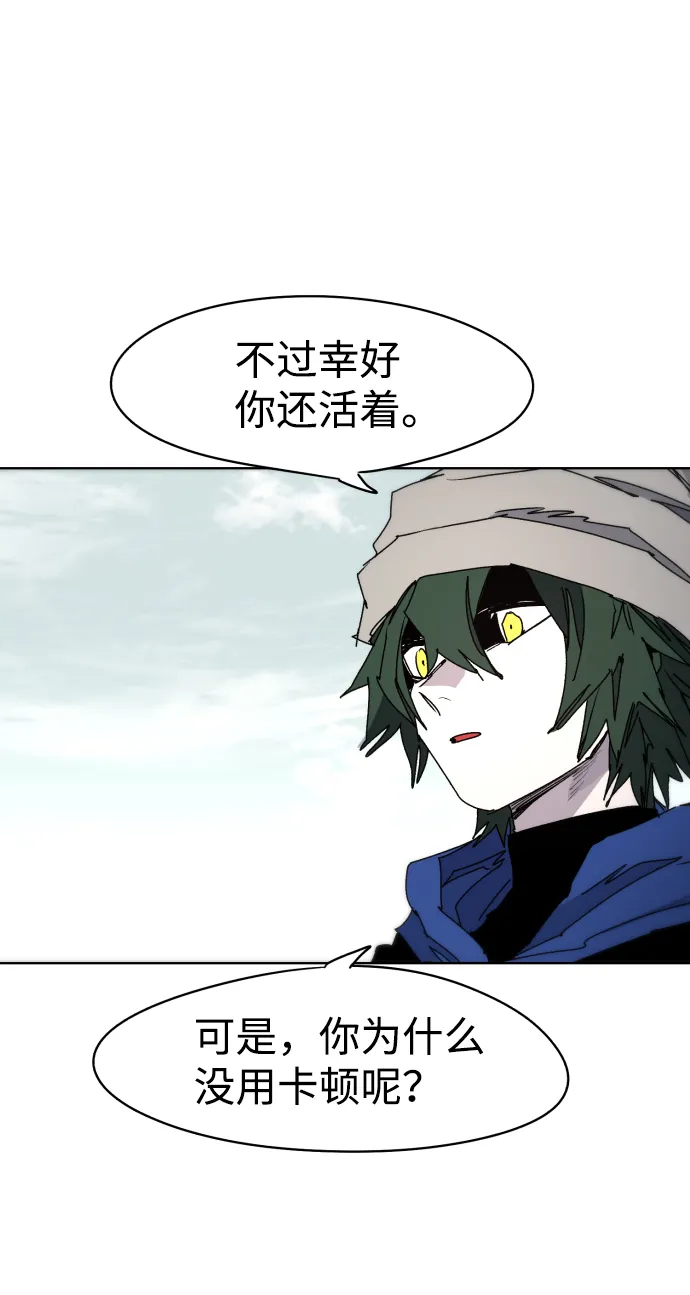 第39话 第57页