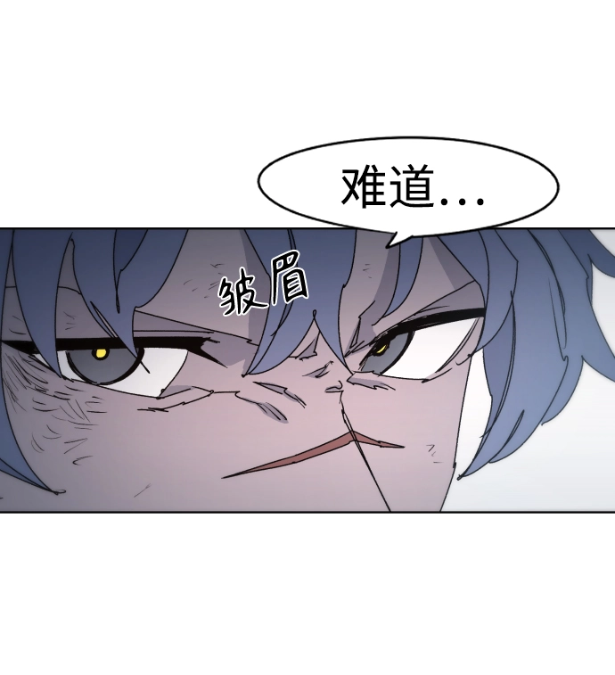 第39话 第59页