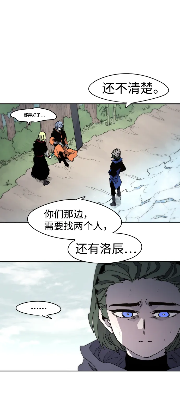 第39话 第60页