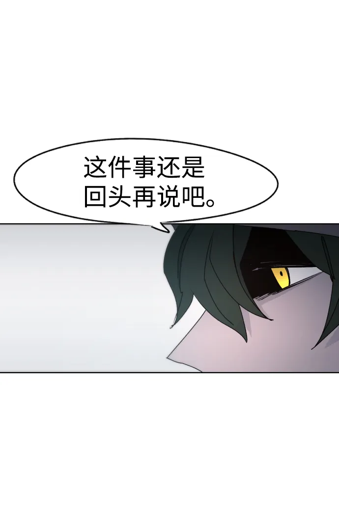 第39话 第61页