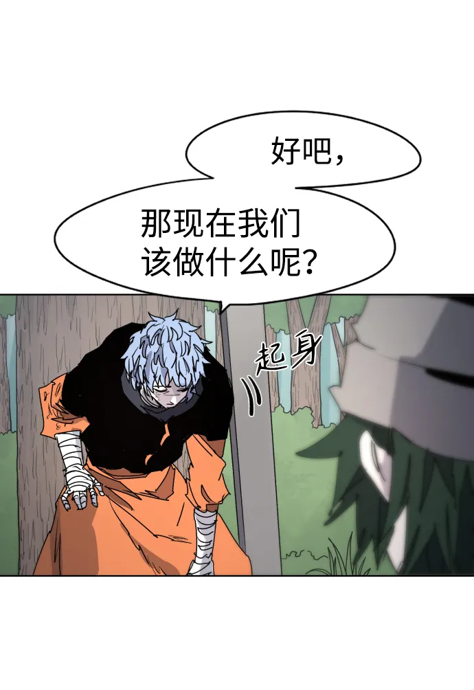 第39话 第62页