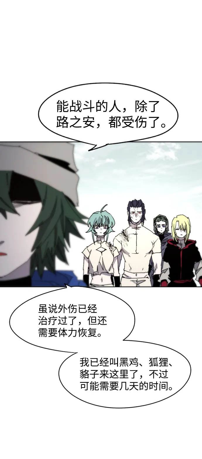 第39话 第63页
