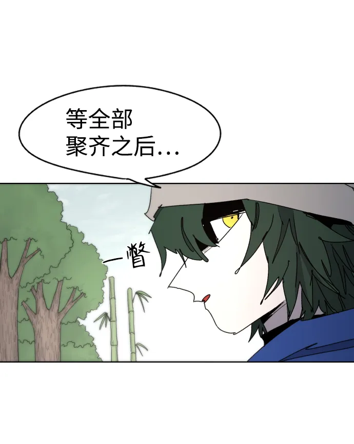 第39话 第64页