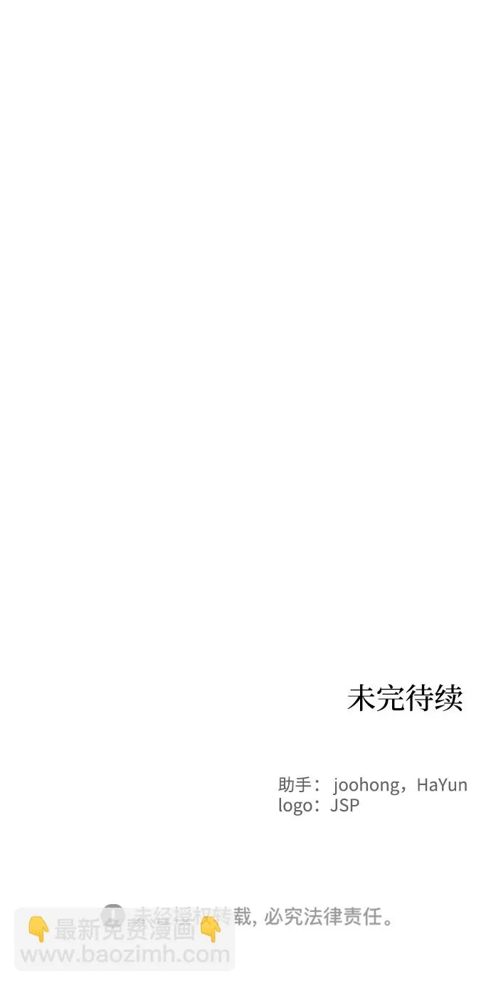 第39话 第68页