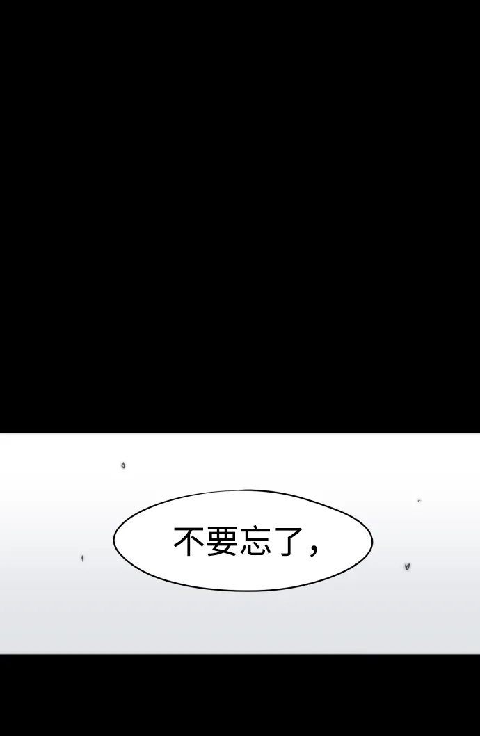 第40话 第2页