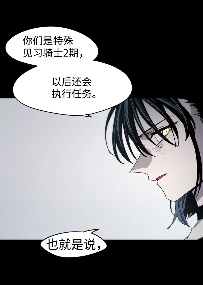 第40话 第3页