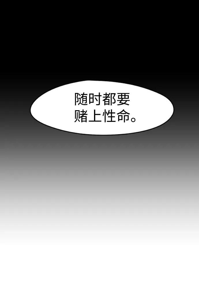 第40话 第4页
