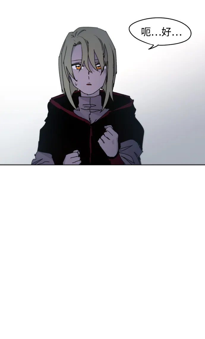第40话 第6页