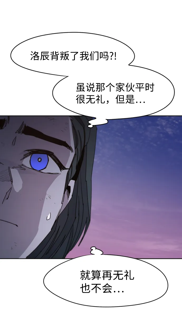 第40话 第7页