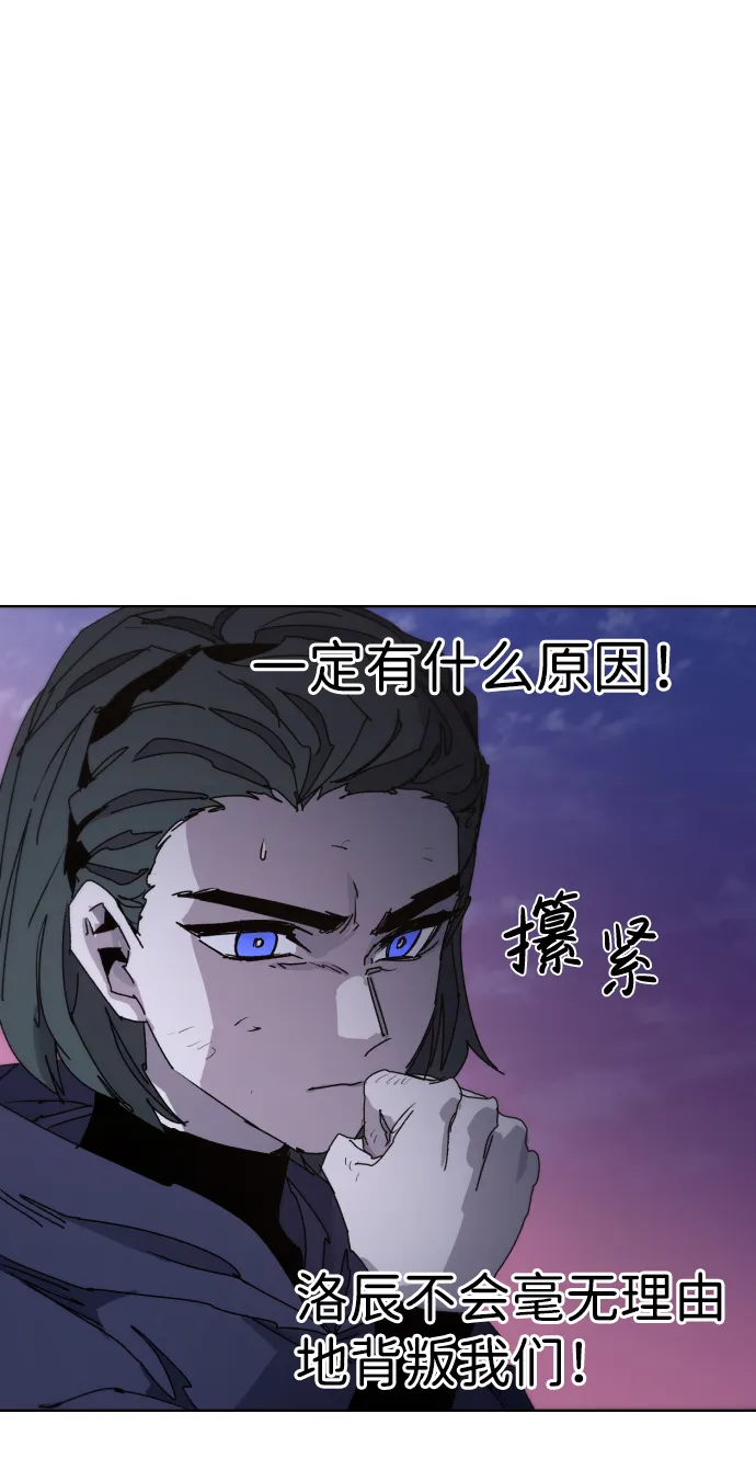 第40话 第10页