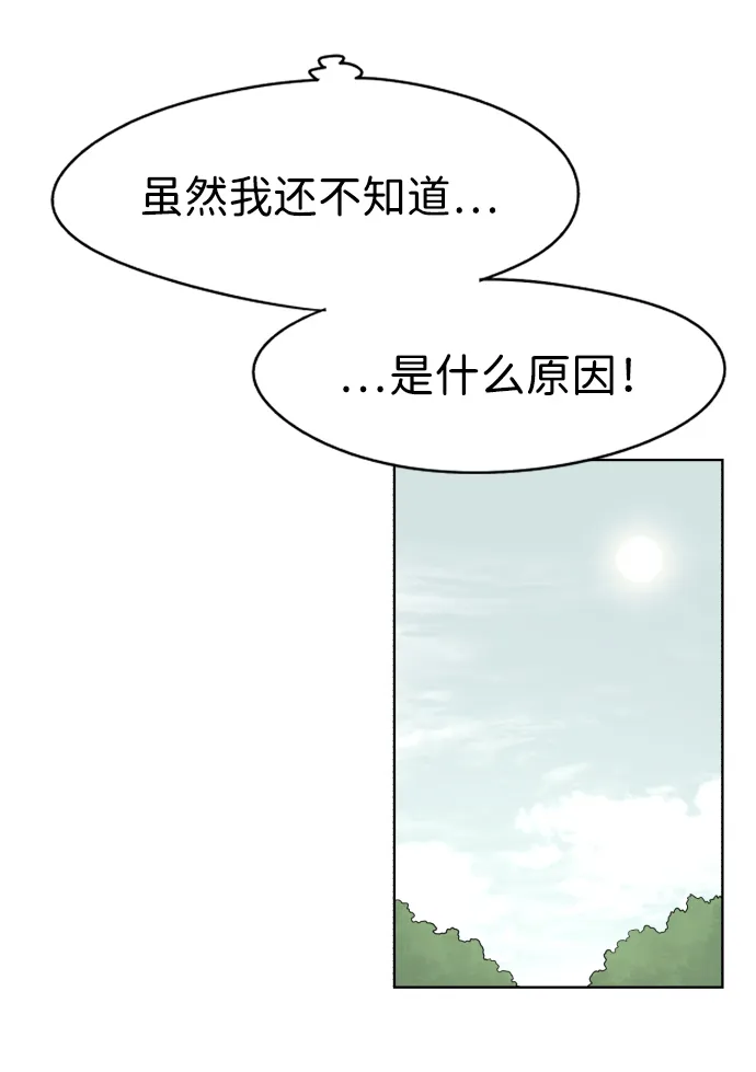第40话 第11页