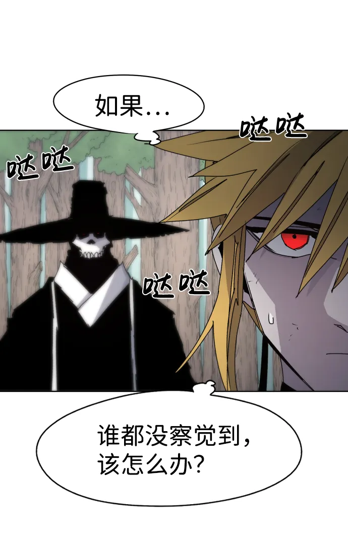 第40话 第13页