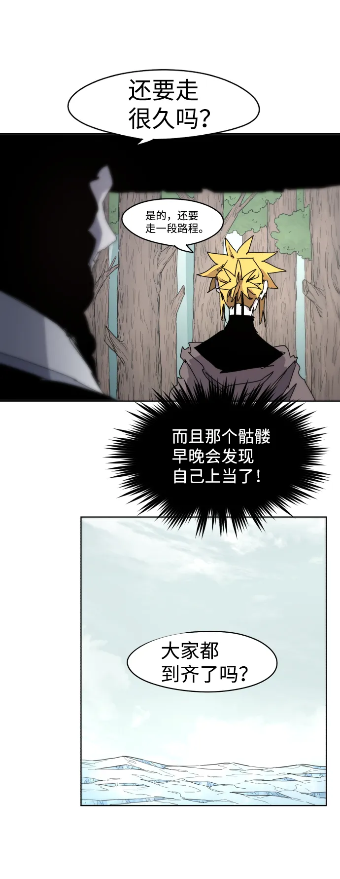 第40话 第17页
