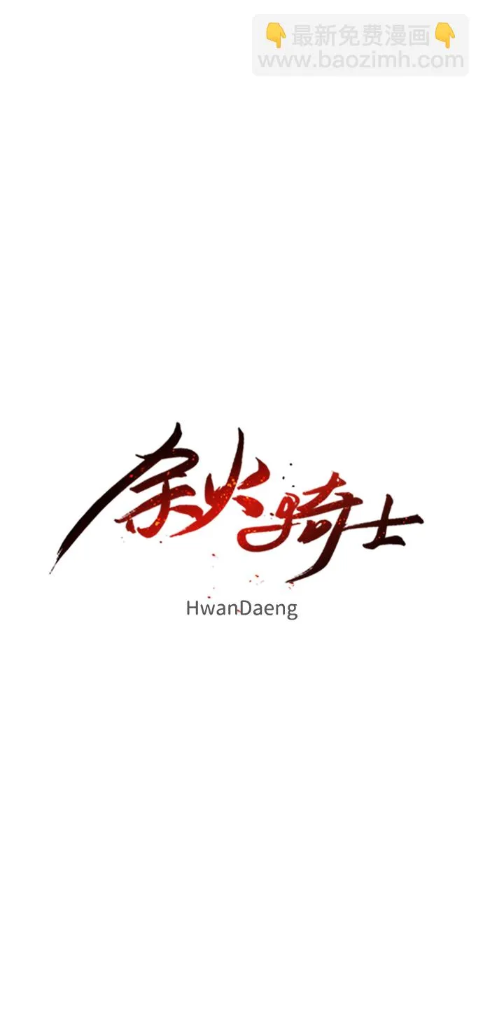 第40话 第20页