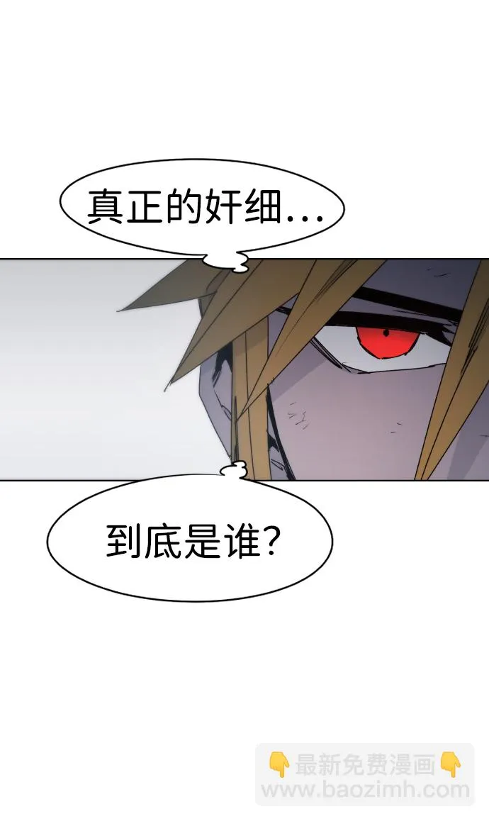 第40话 第21页