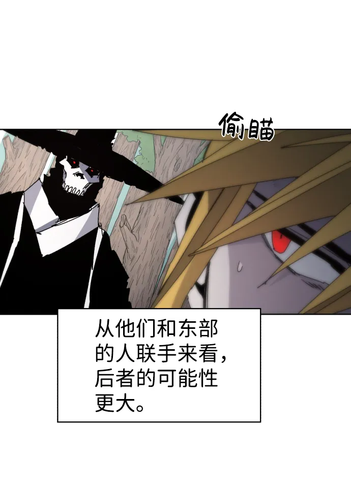 第40话 第27页