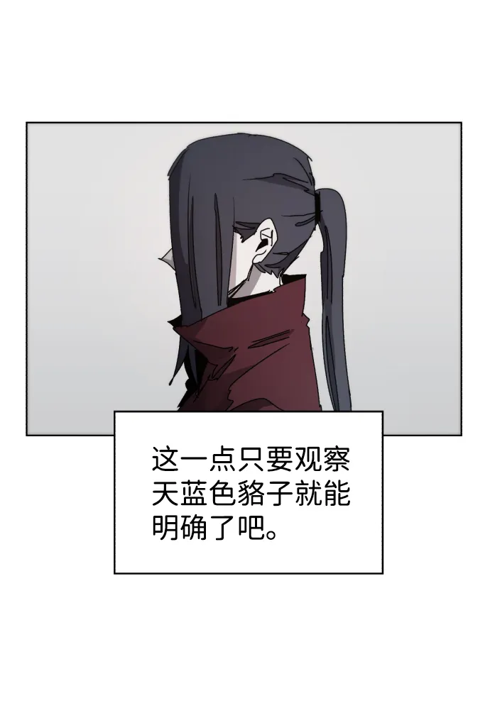 第40话 第28页