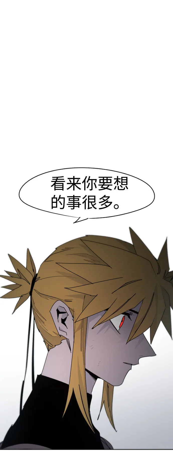 第40话 第30页