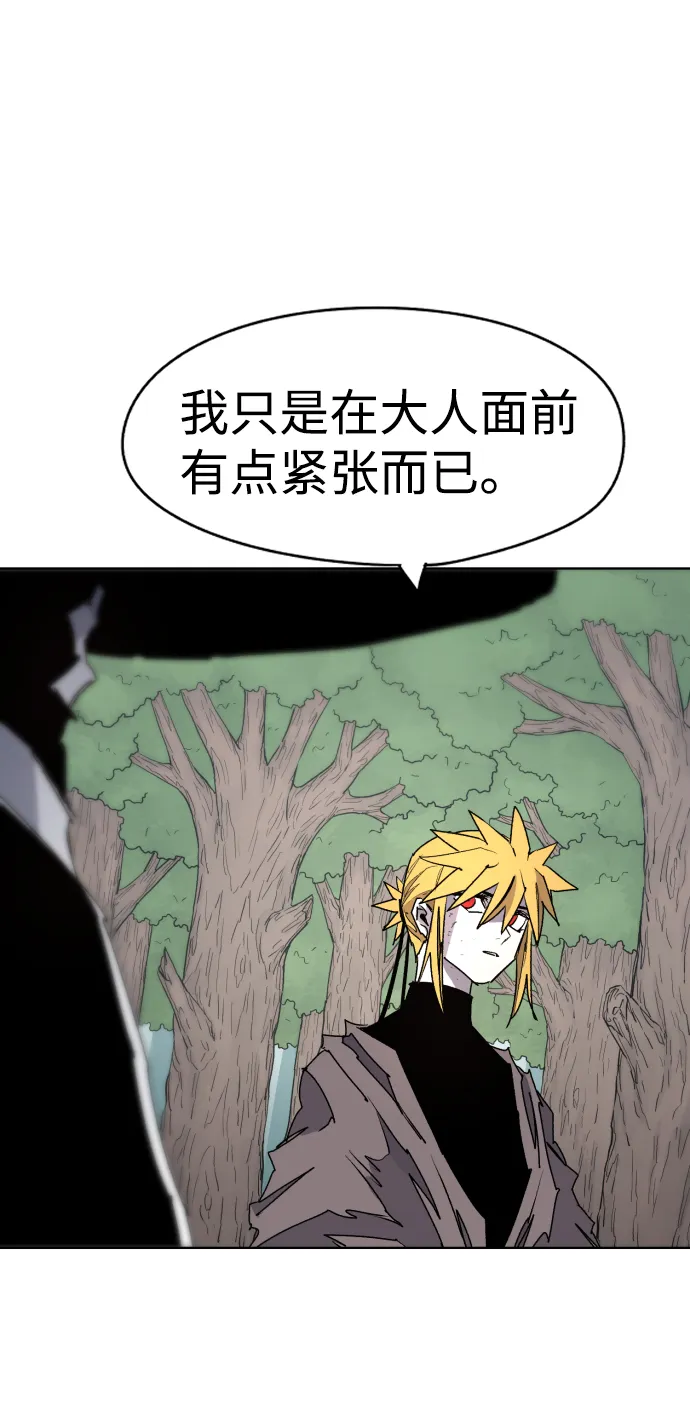 第40话 第31页