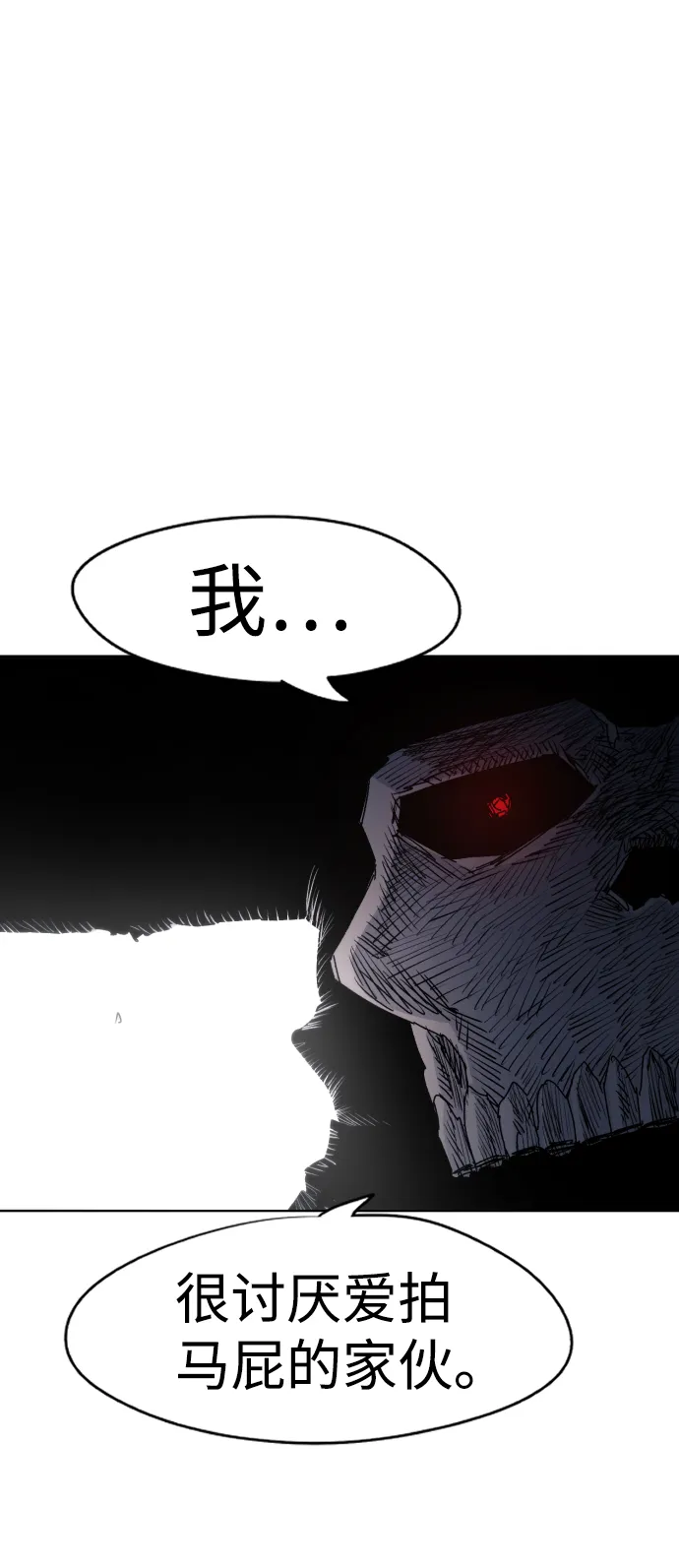 第40话 第34页