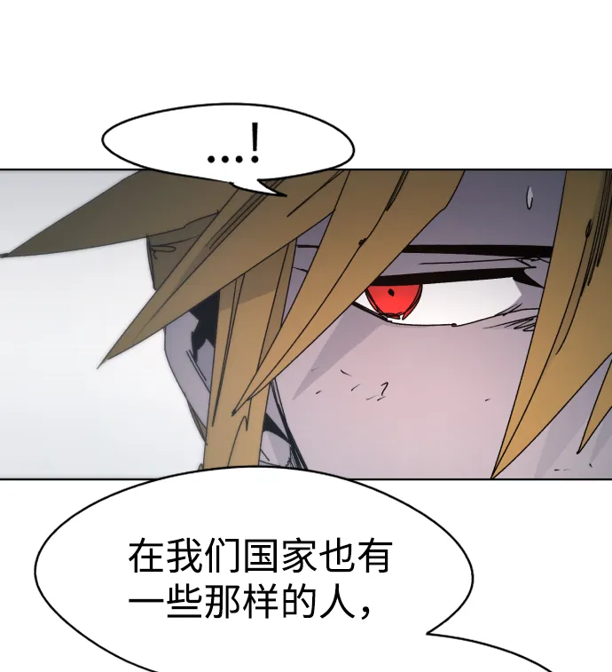 第40话 第35页