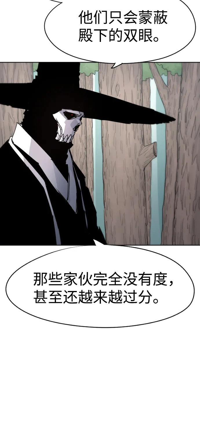 第40话 第36页