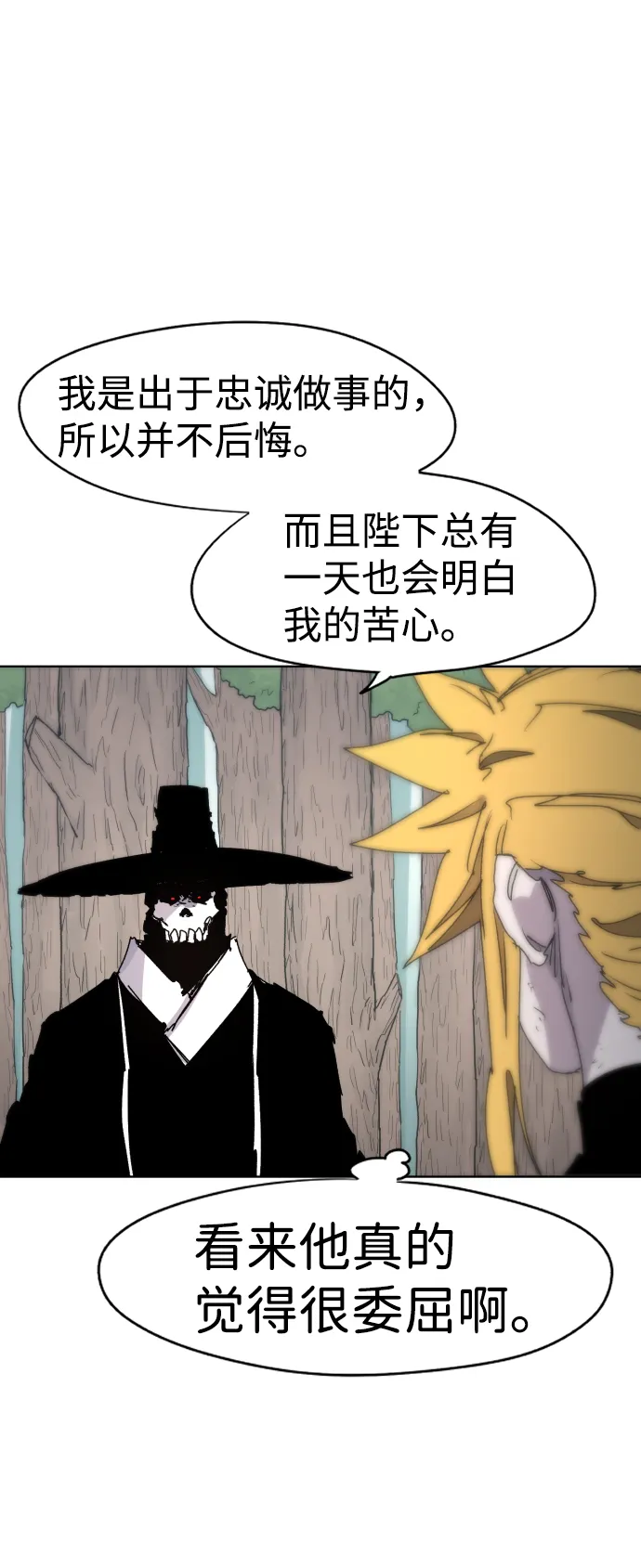 第40话 第40页