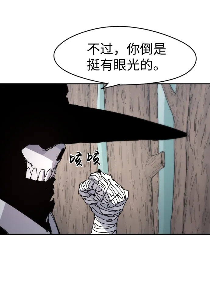 第40话 第41页