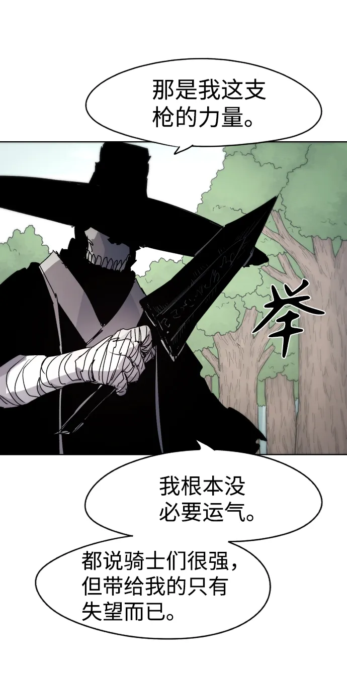 第40话 第44页