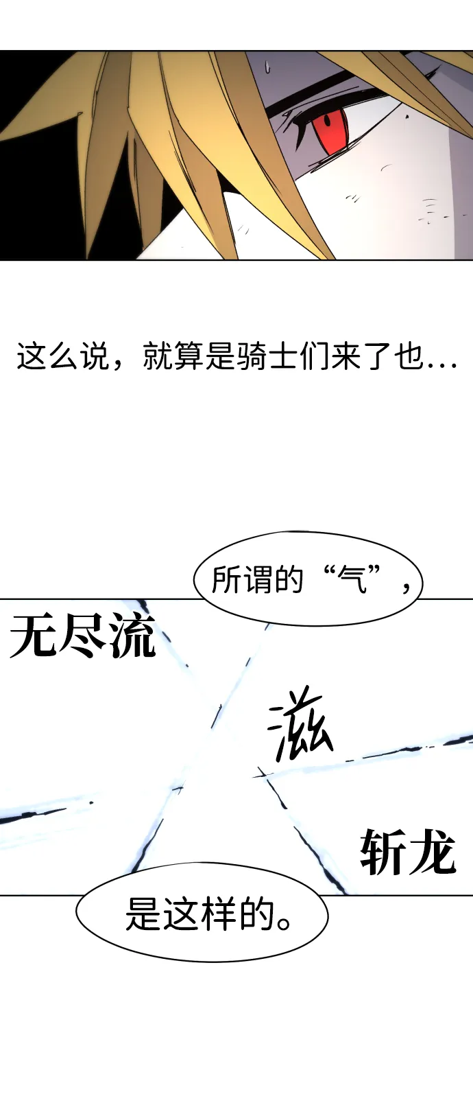 第40话 第46页