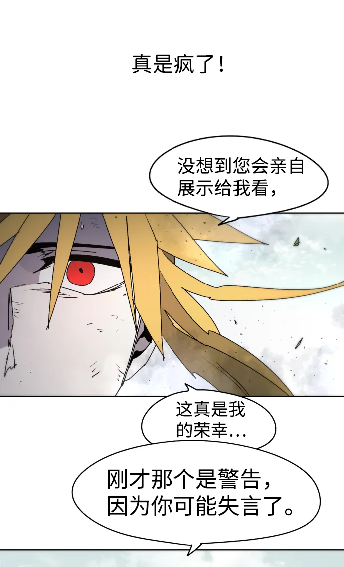 第40话 第49页