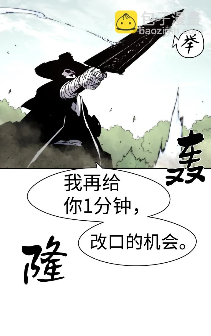 第40话 第50页
