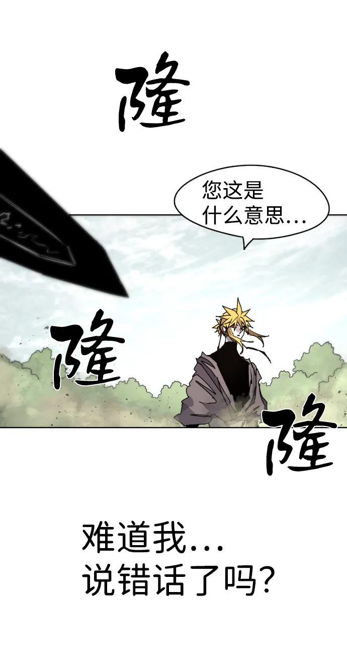 第40话 第51页