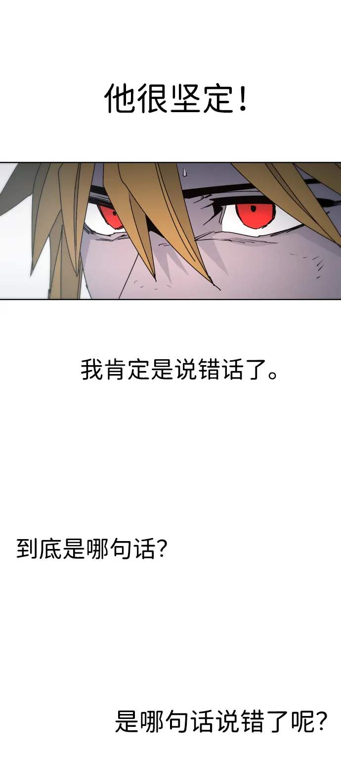第40话 第53页