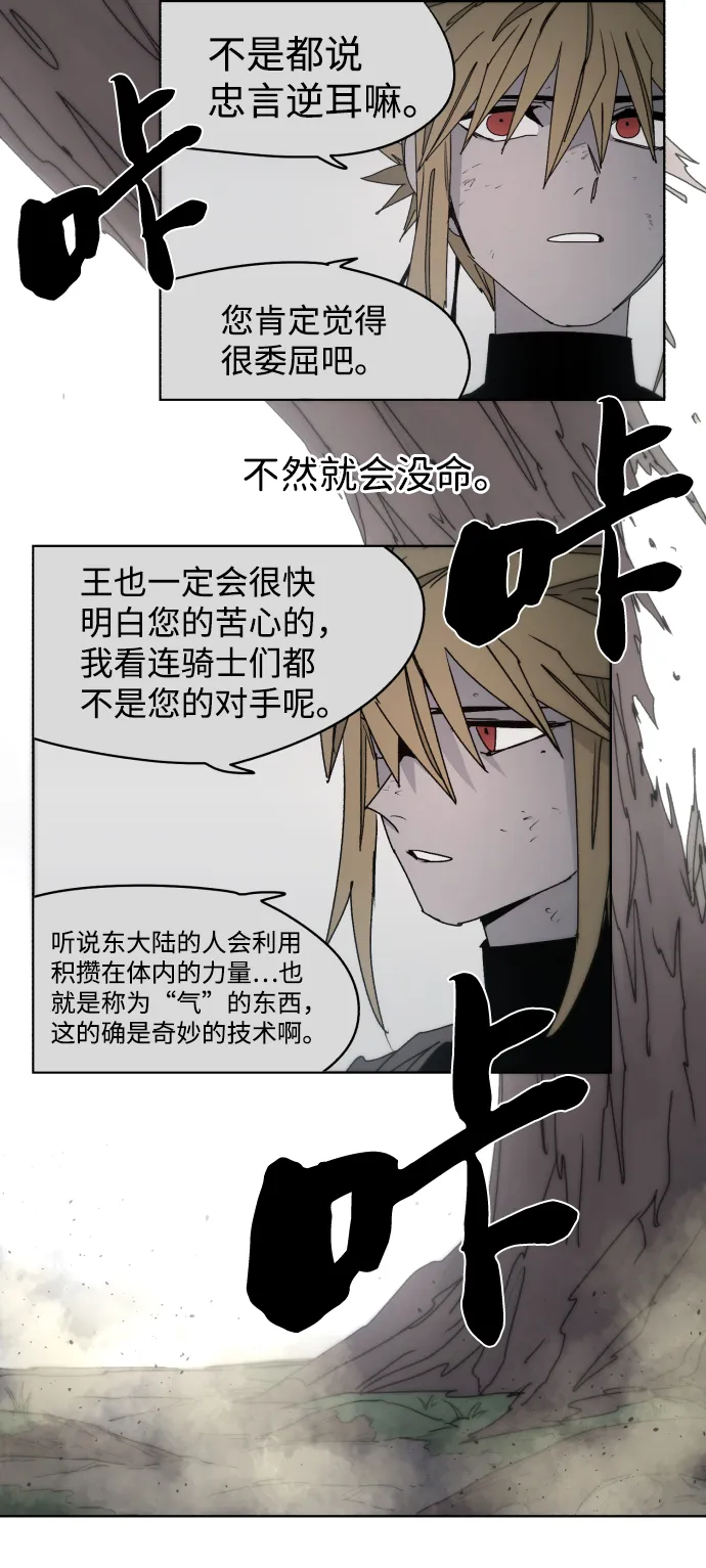 第40话 第55页