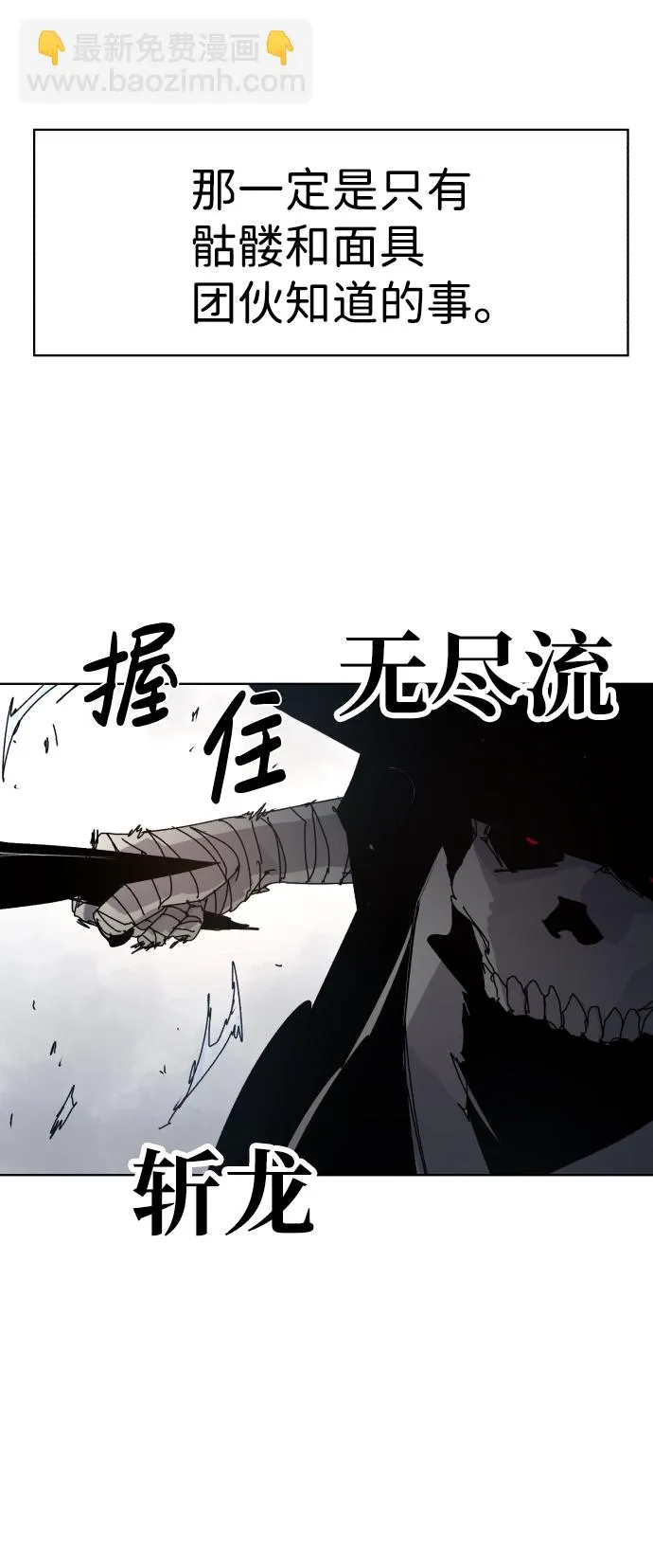 第40话 第59页