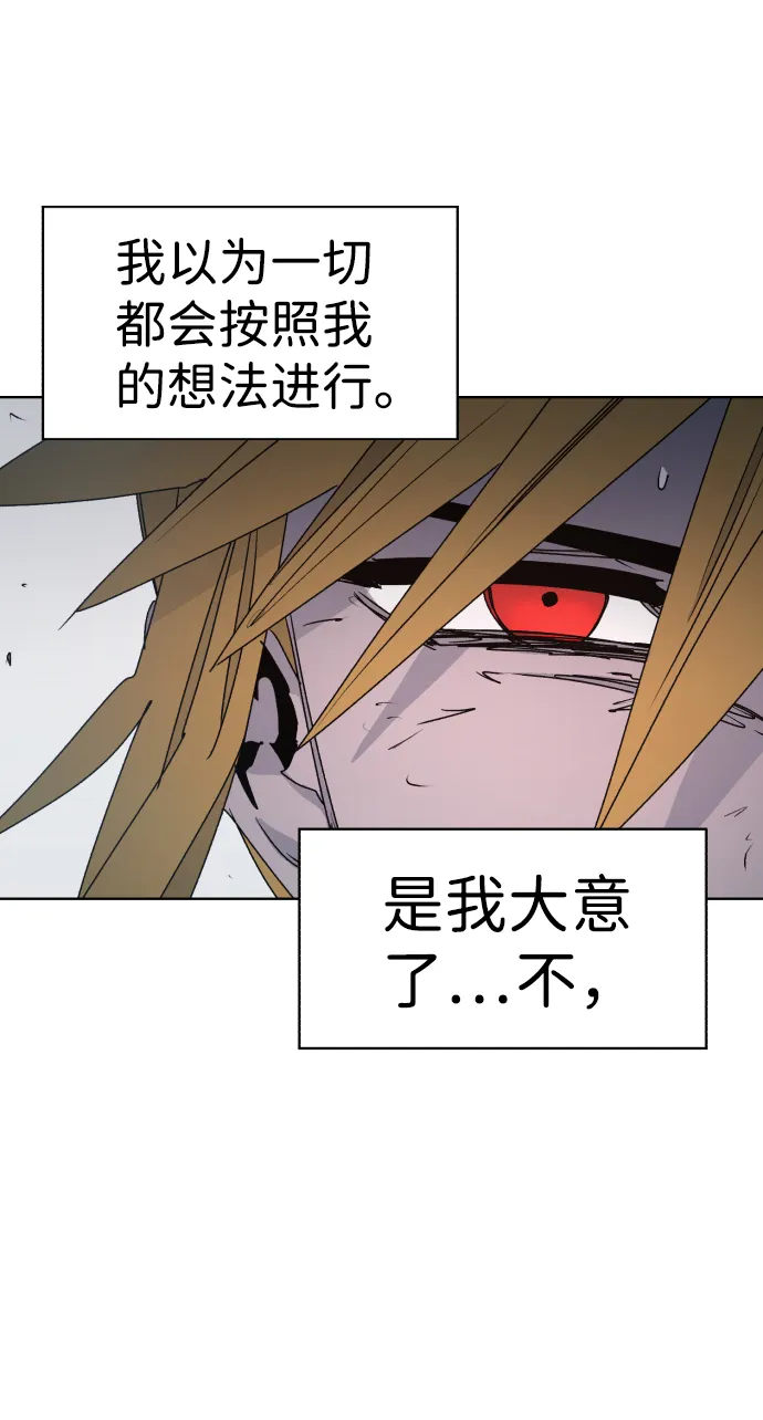 第40话 第60页