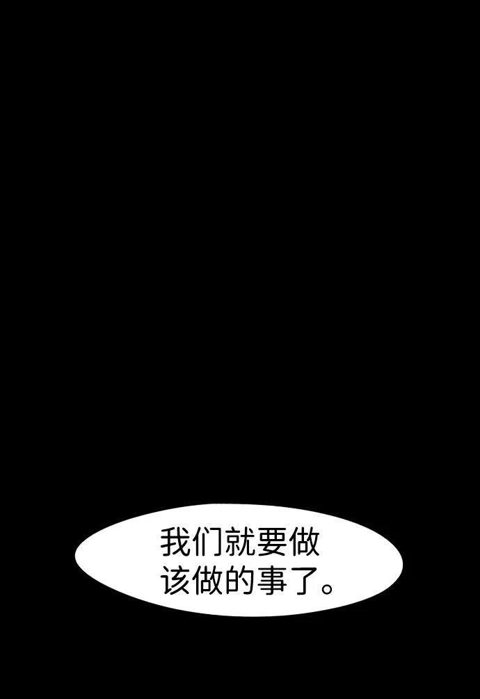 第40话 第63页