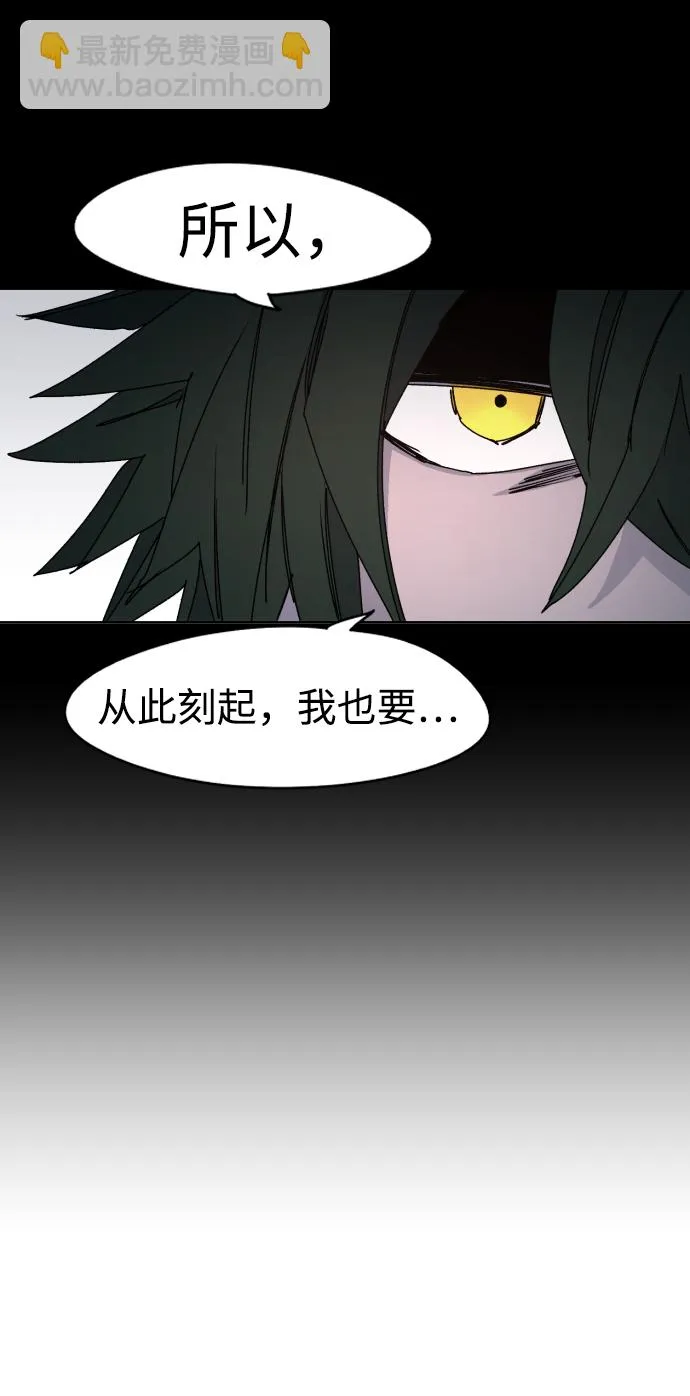 第40话 第65页