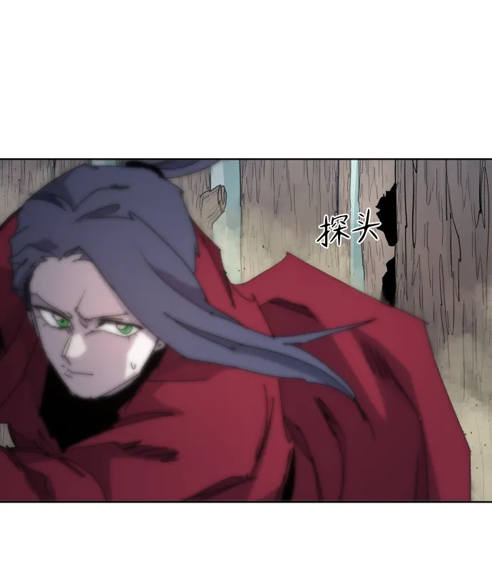 第40话 第70页