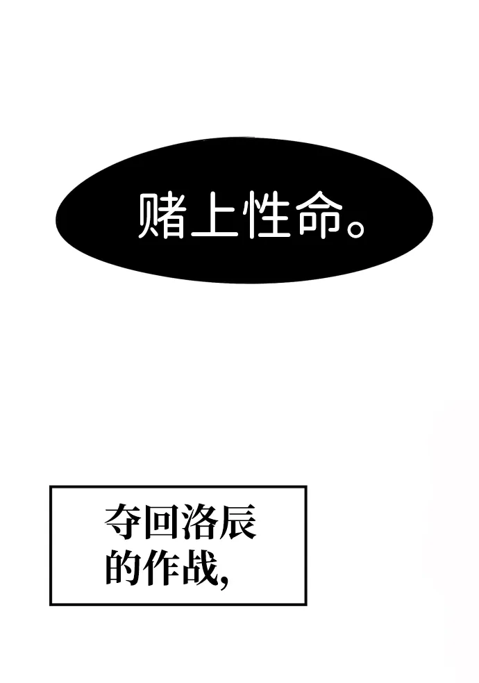 第40话 第72页