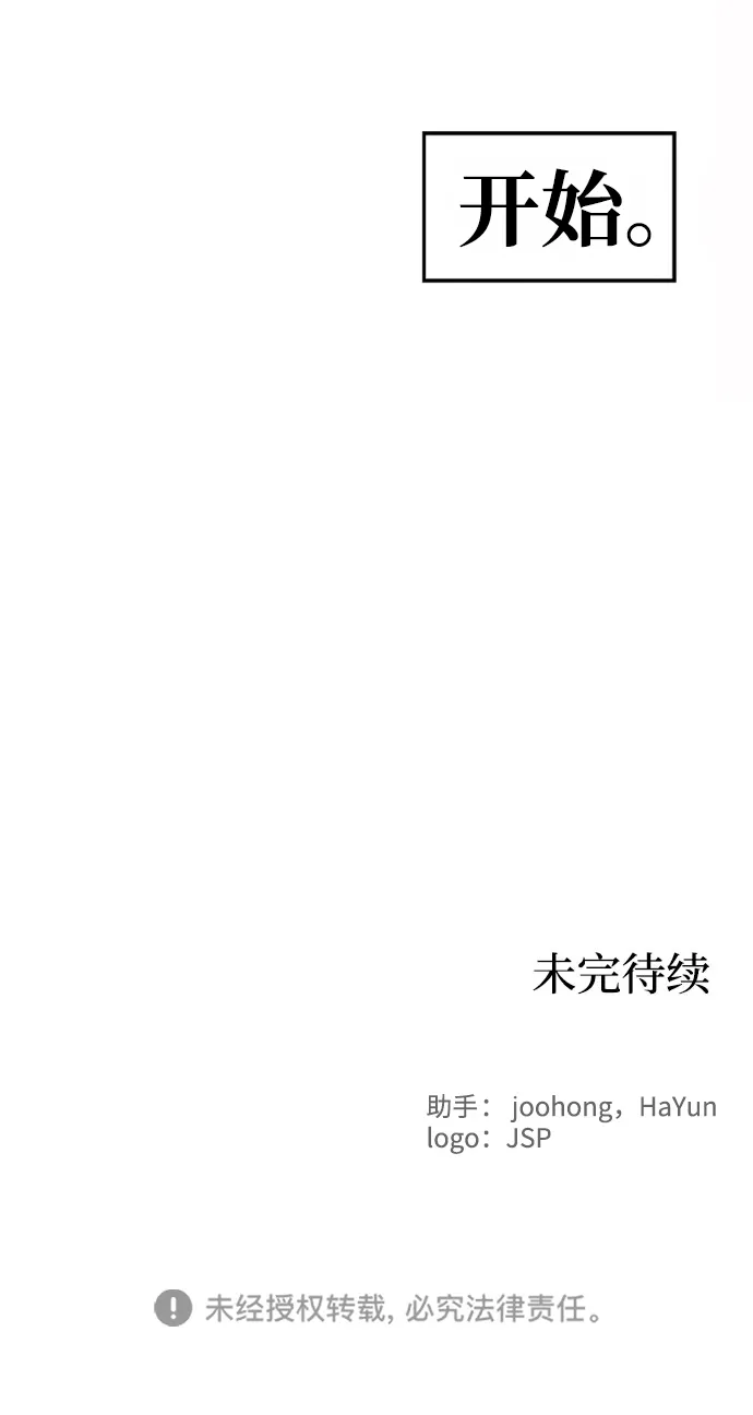 第40话 第73页