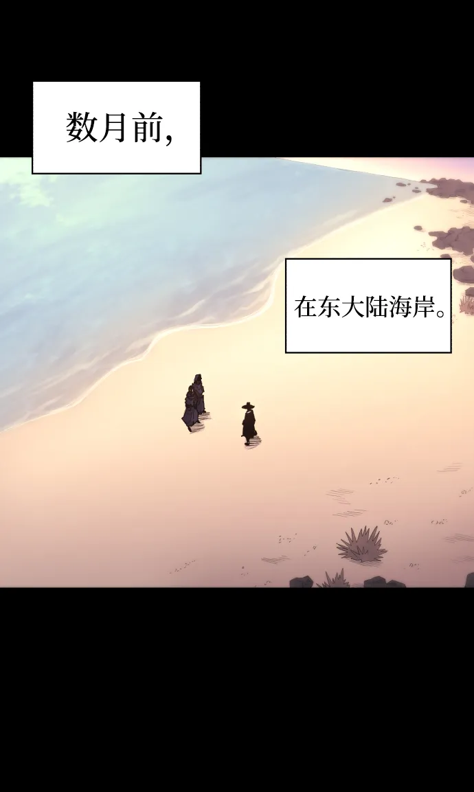 第41话 第2页