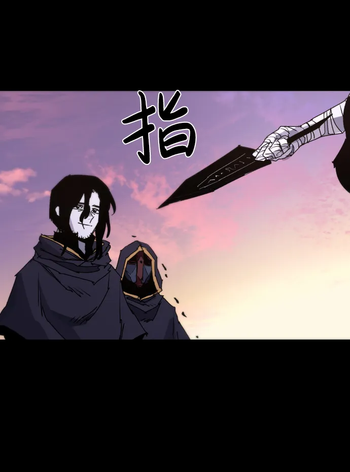第41话 第4页