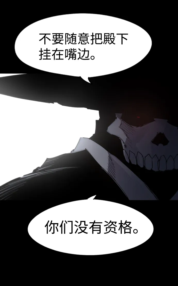 第41话 第5页