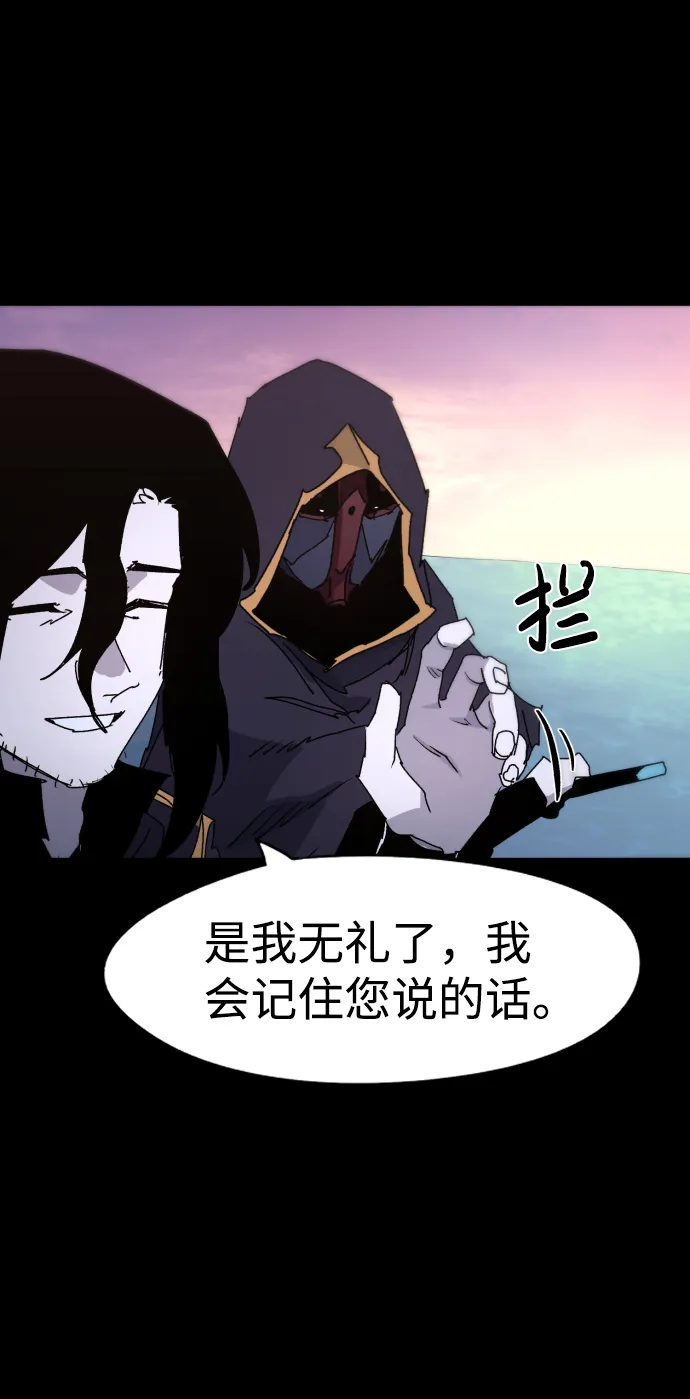 第41话 第6页