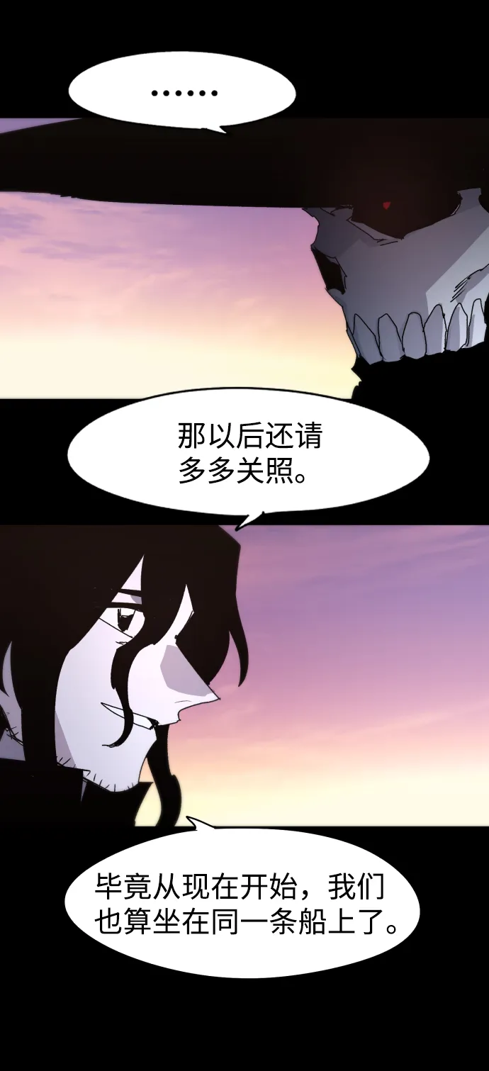 第41话 第7页